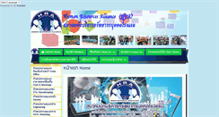 Desktop Screenshot of hrabkk.com